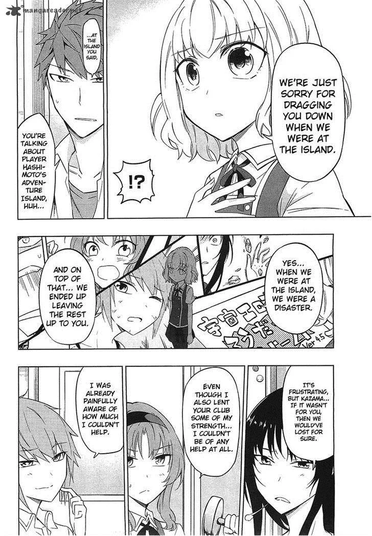 D-Frag Chapter 58 page 4