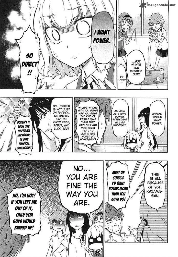 D-Frag Chapter 58 page 3