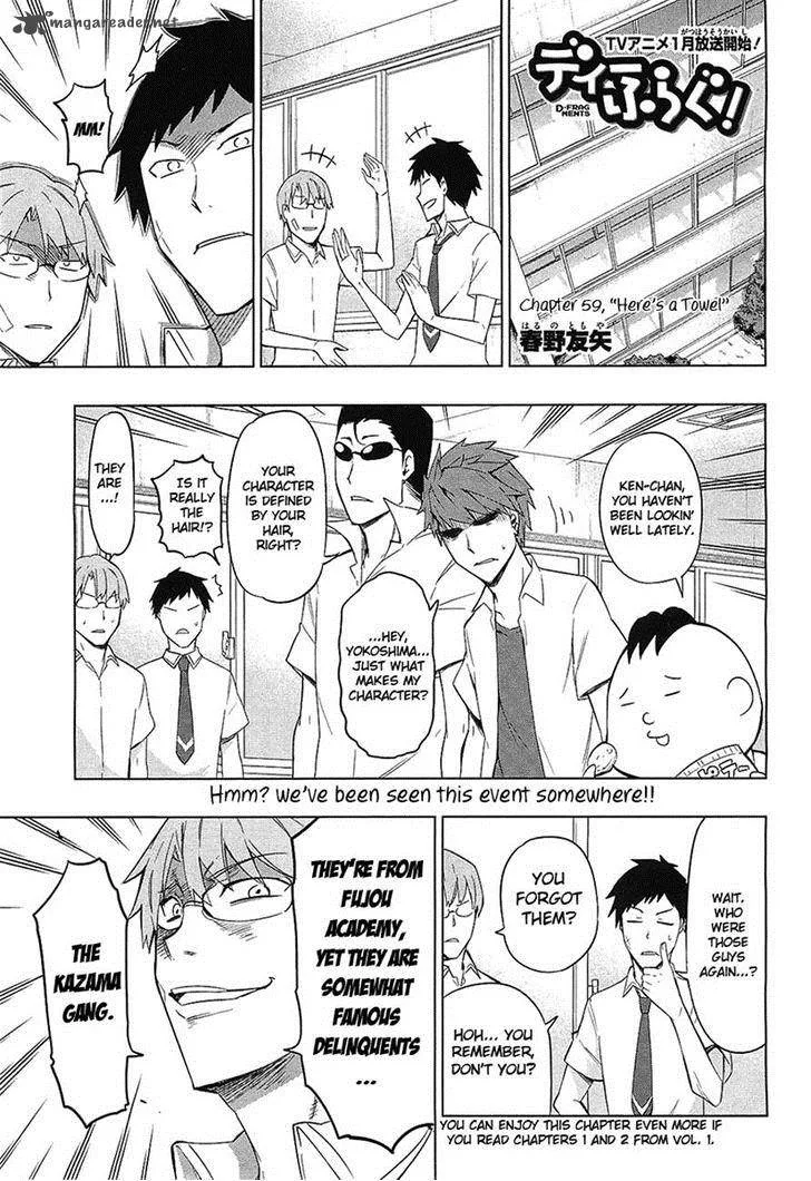 D-Frag Chapter 59 page 2