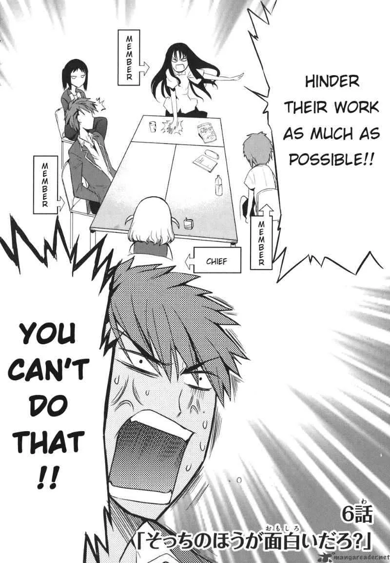 D-Frag Chapter 6 page 3