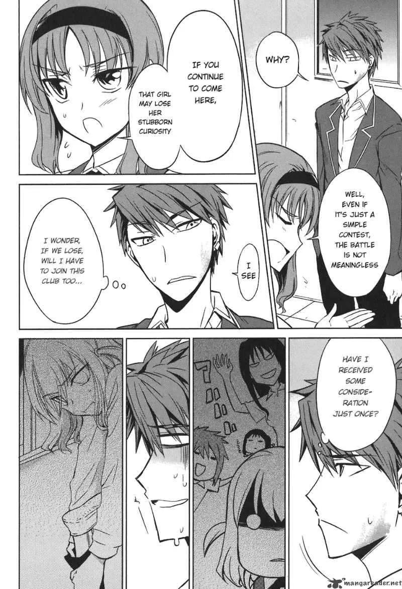 D-Frag Chapter 6 page 17