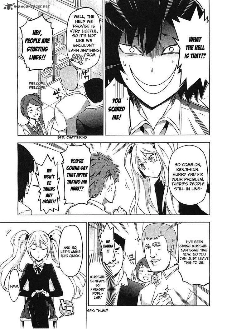 D-Frag Chapter 60 page 3