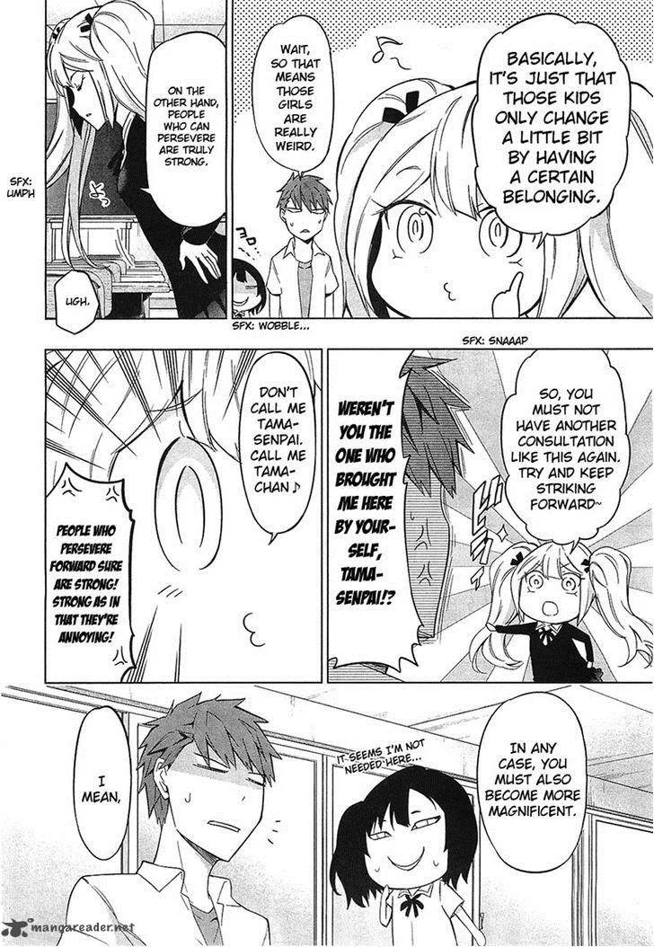 D-Frag Chapter 60 page 6