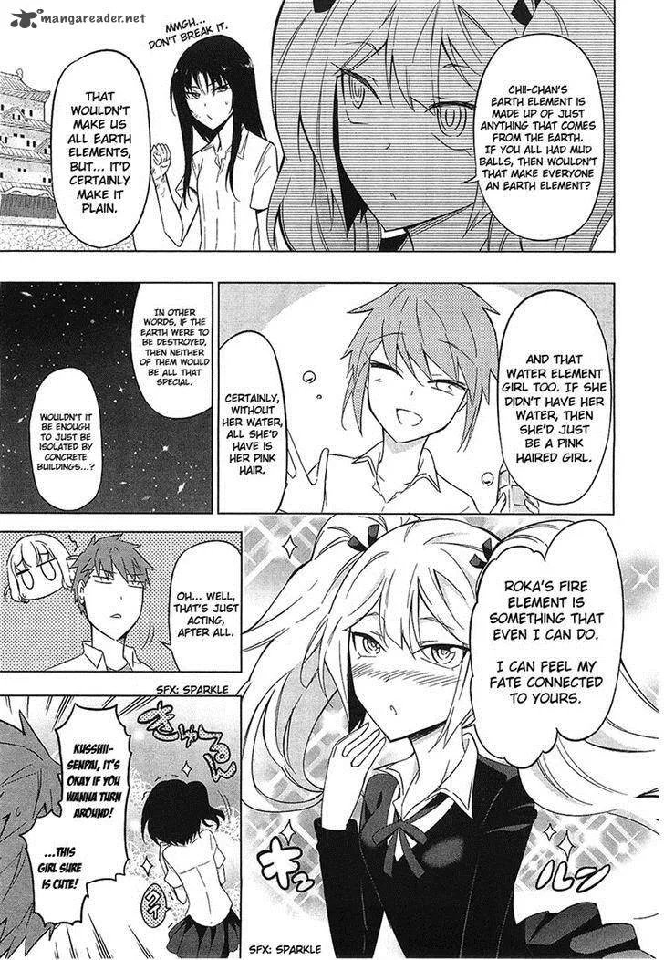 D-Frag Chapter 60 page 5