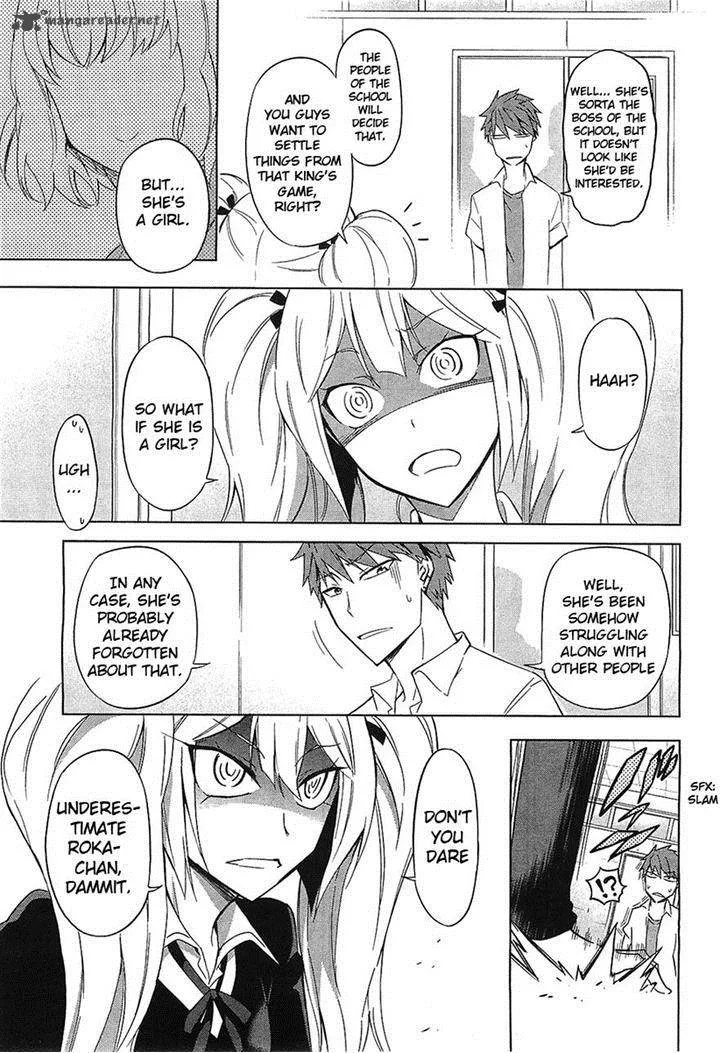 D-Frag Chapter 60 page 11