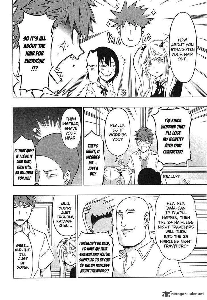 D-Frag Chapter 60 page 8