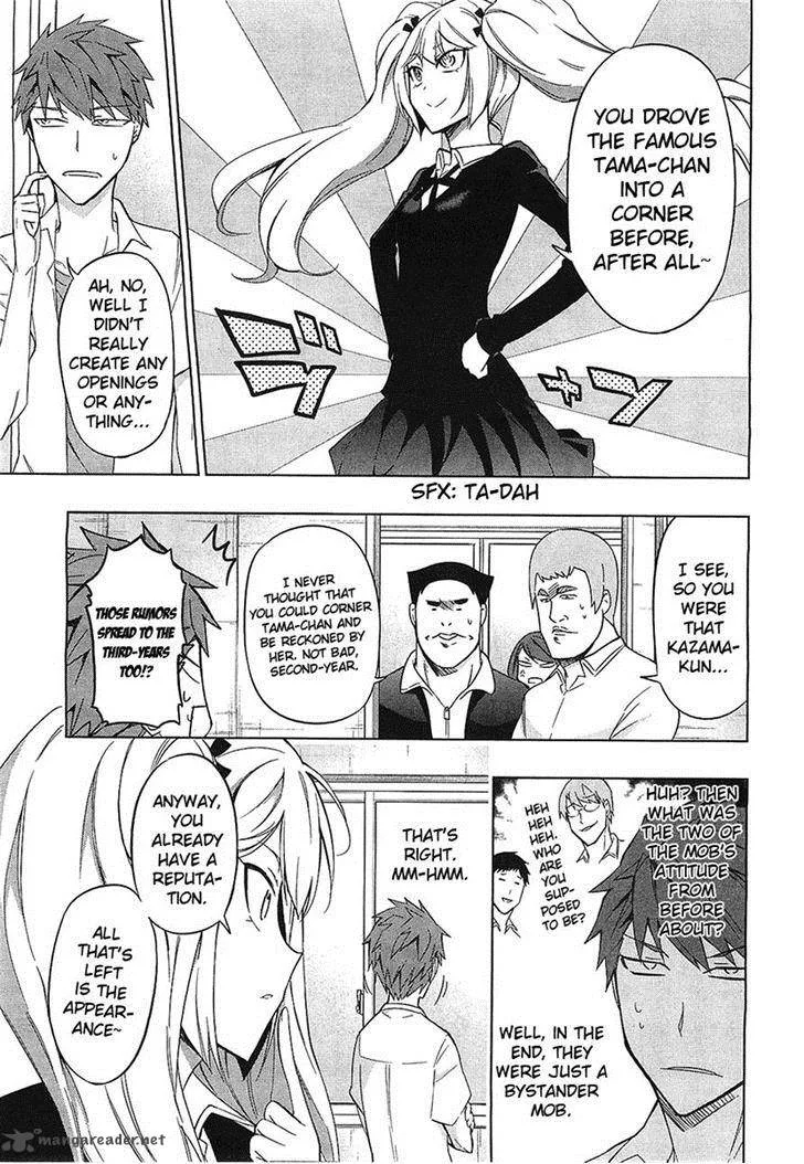 D-Frag Chapter 60 page 7