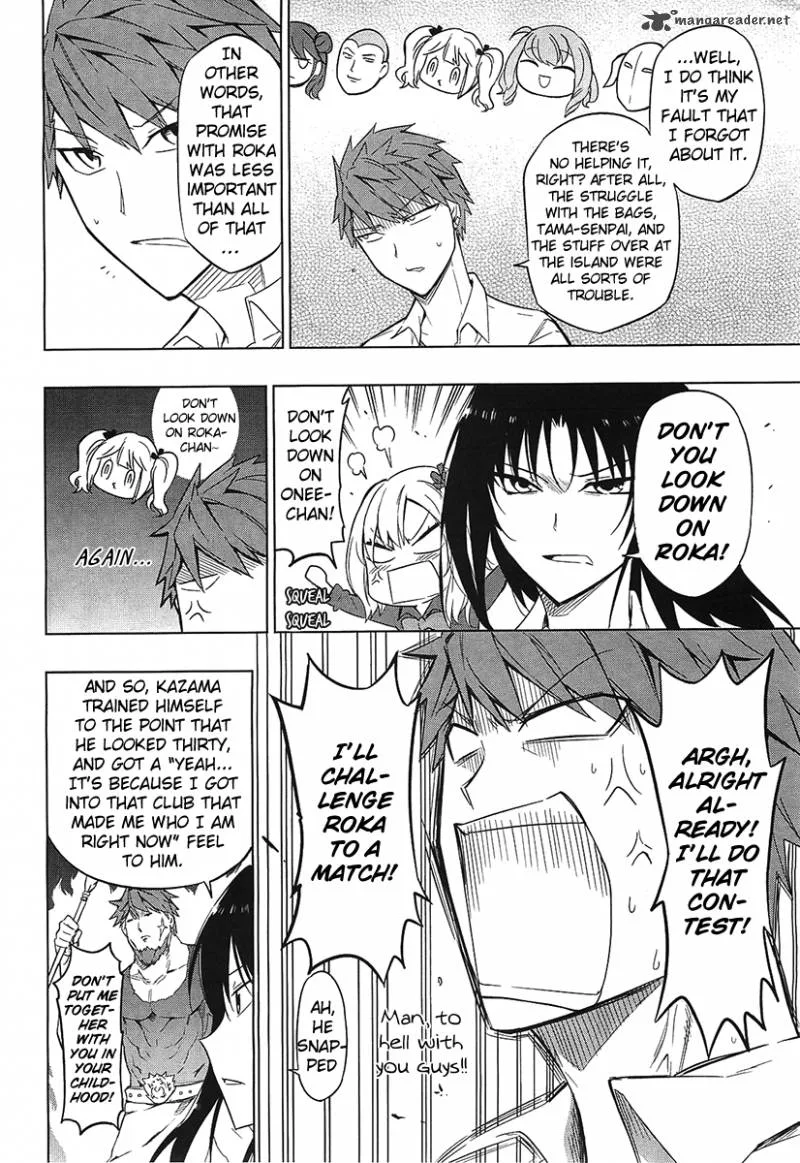 D-Frag Chapter 61 page 12