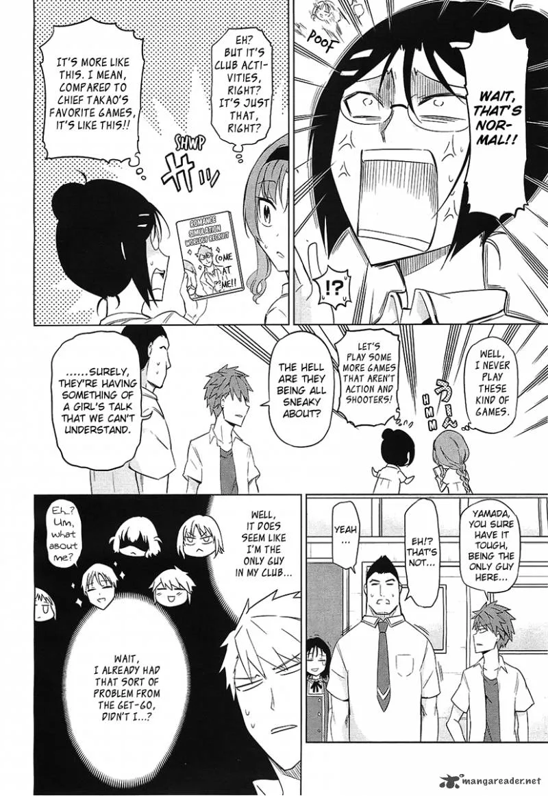 D-Frag Chapter 62 page 8