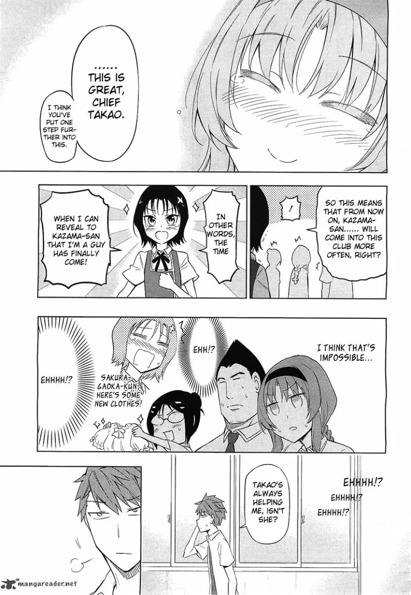 D-Frag Chapter 62 page 17
