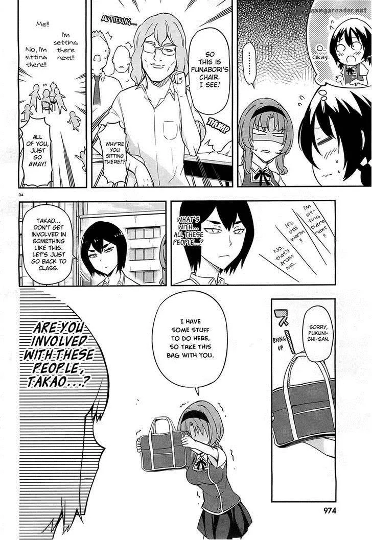 D-Frag Chapter 63 page 4