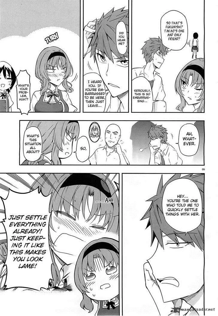 D-Frag Chapter 63 page 5
