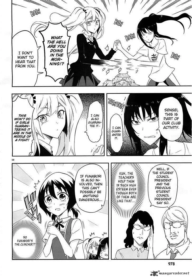 D-Frag Chapter 63 page 8