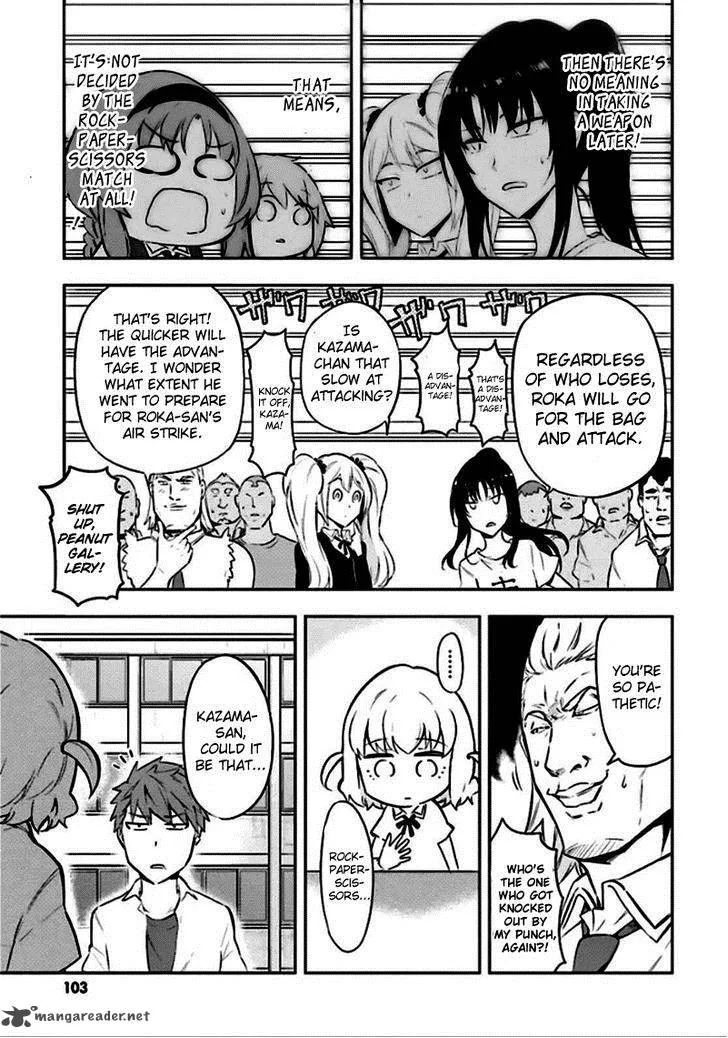 D-Frag Chapter 64 page 11