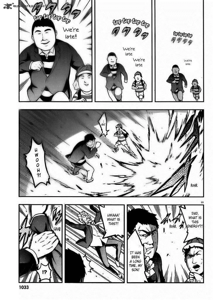 D-Frag Chapter 64 page 1