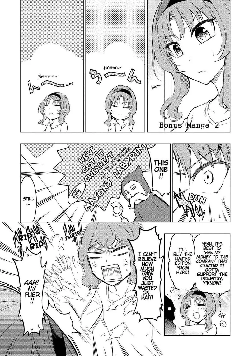 D-Frag Chapter 65 page 23