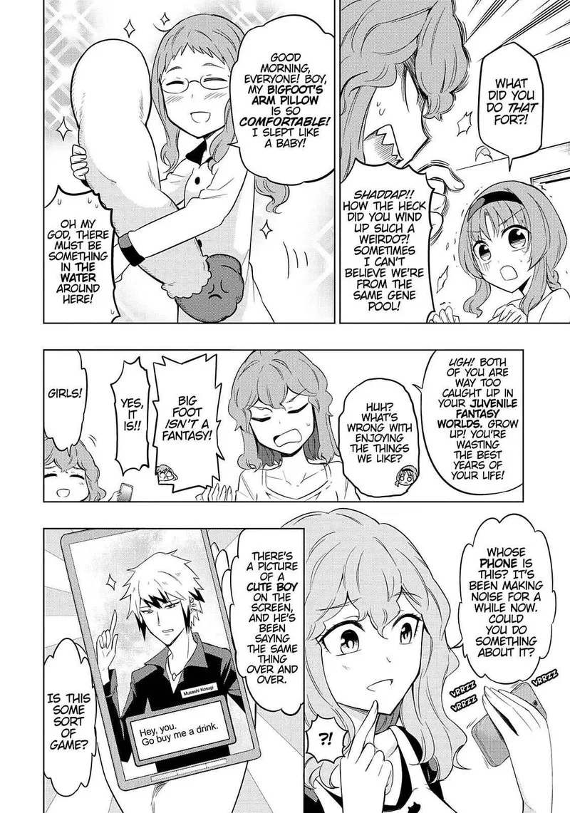 D-Frag Chapter 65 page 24