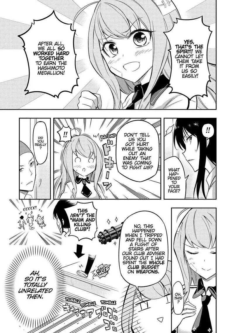 D-Frag Chapter 65 page 3