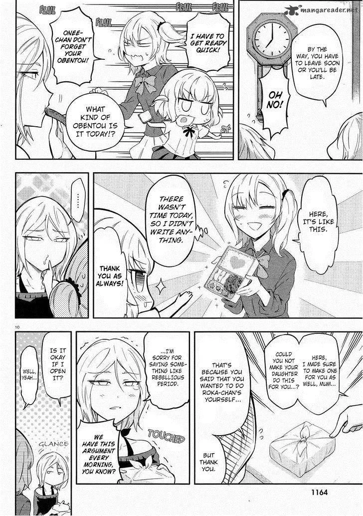 D-Frag Chapter 66 page 11