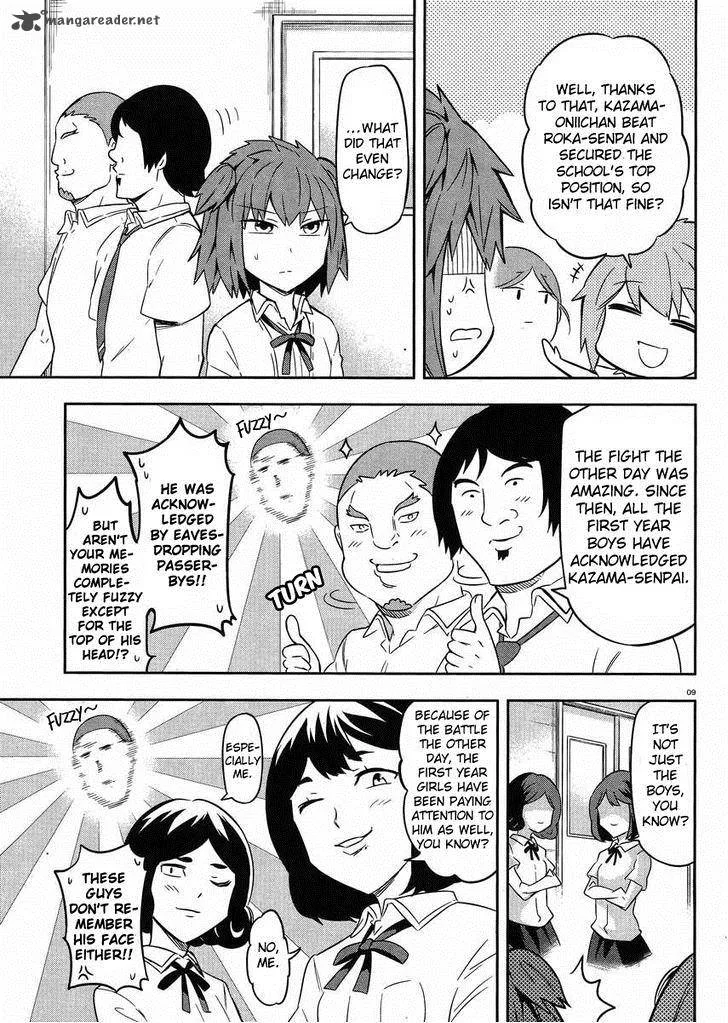 D-Frag Chapter 67 page 9