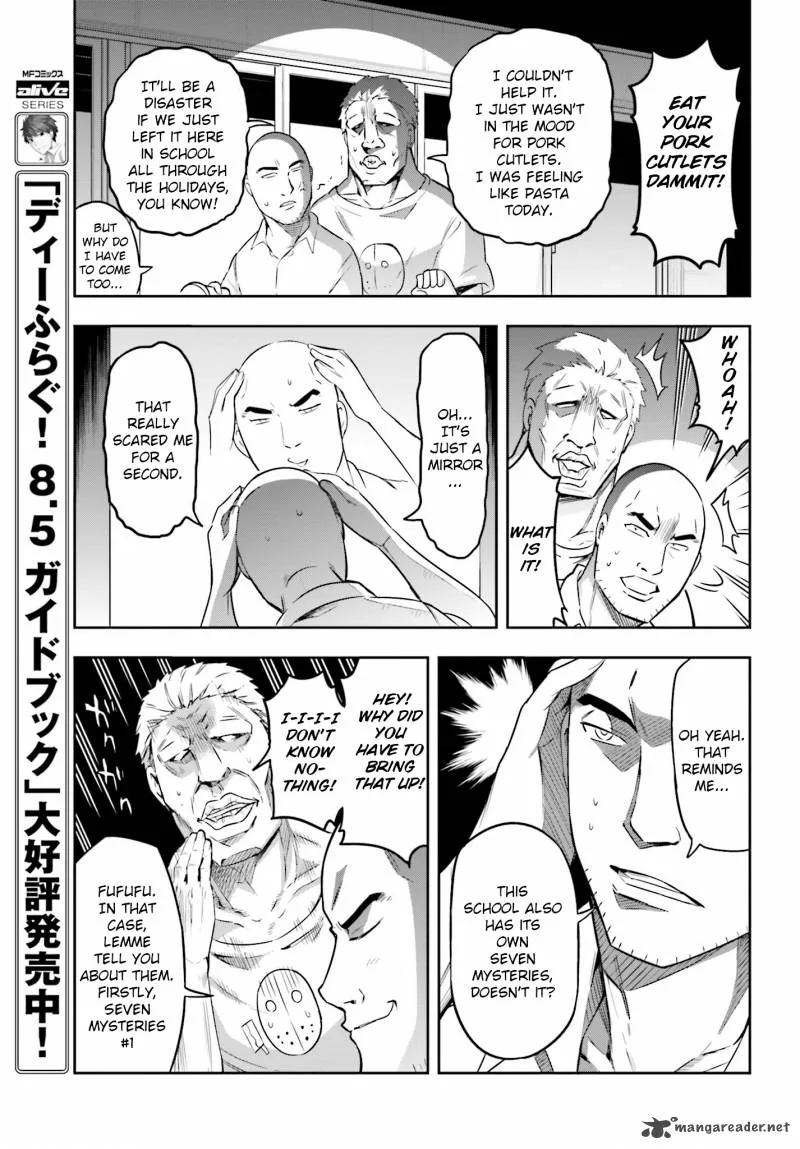 D-Frag Chapter 68 page 12