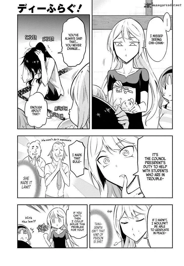 D-Frag Chapter 69 page 5