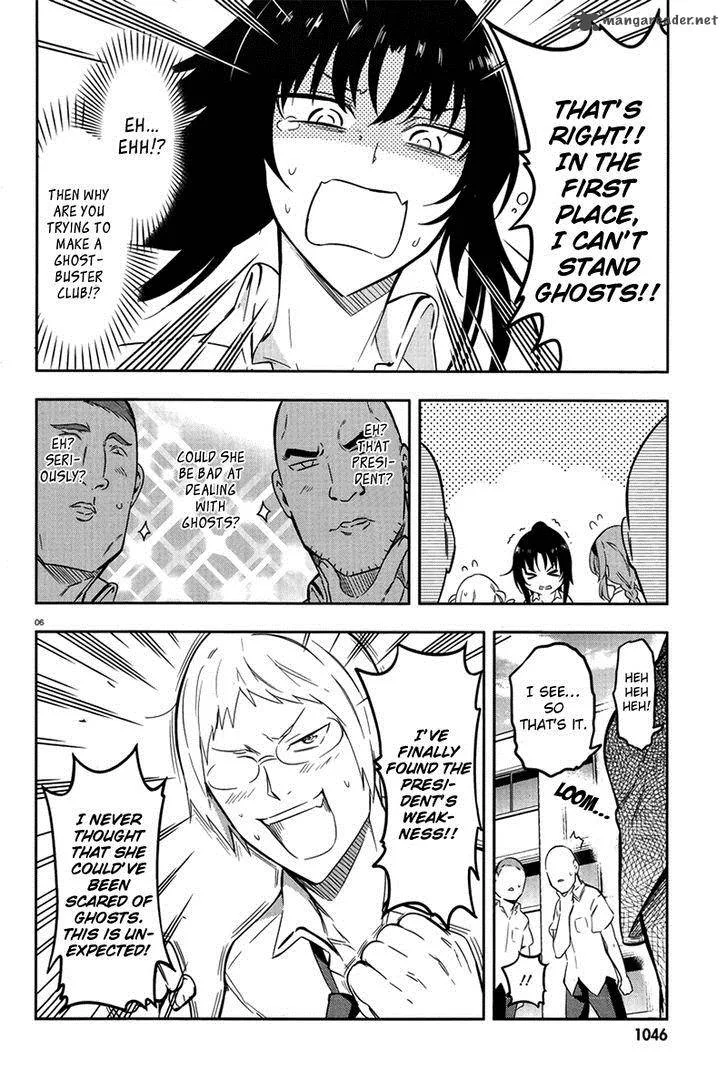 D-Frag Chapter 70 page 6