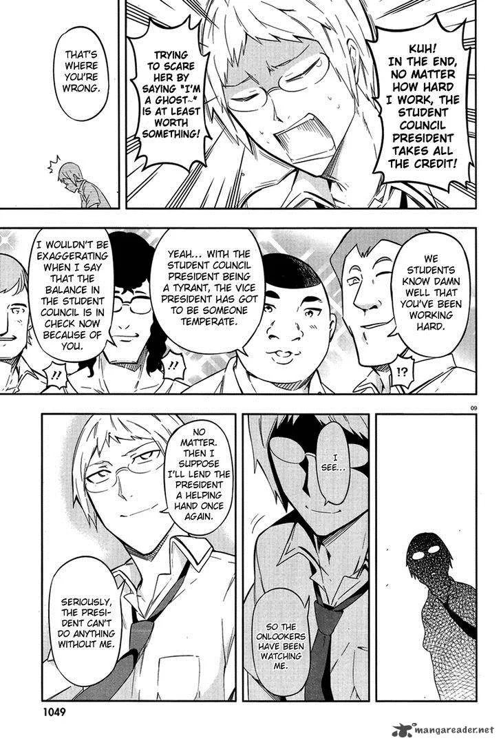 D-Frag Chapter 70 page 9