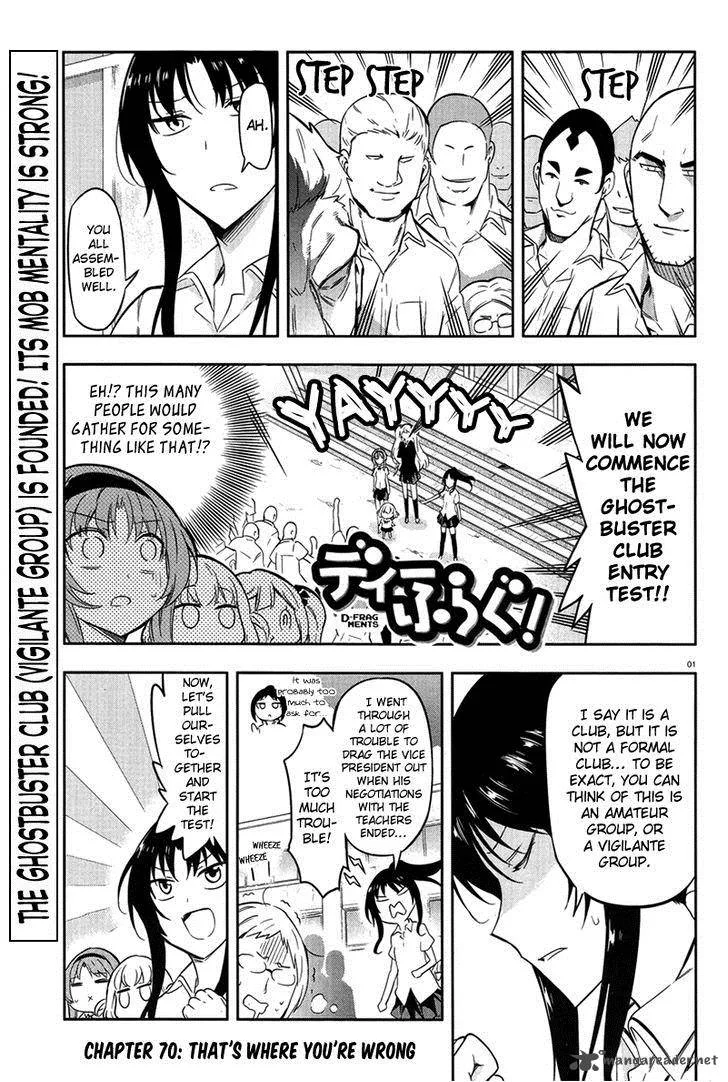 D-Frag Chapter 70 page 1