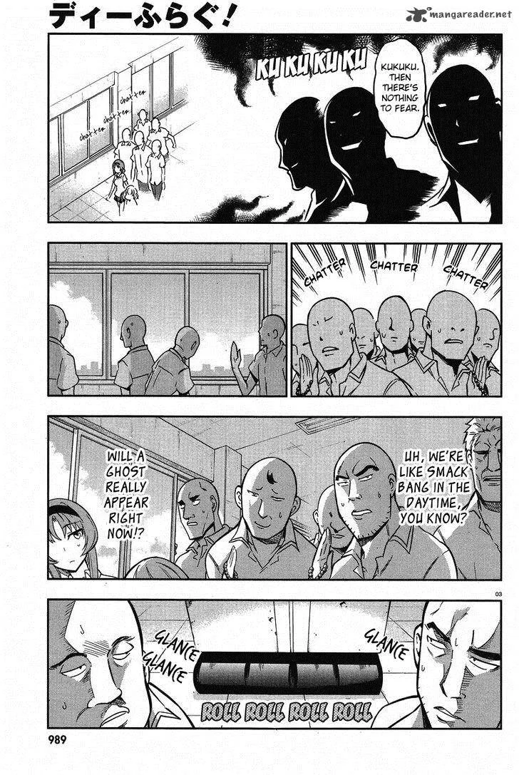 D-Frag Chapter 71 page 3