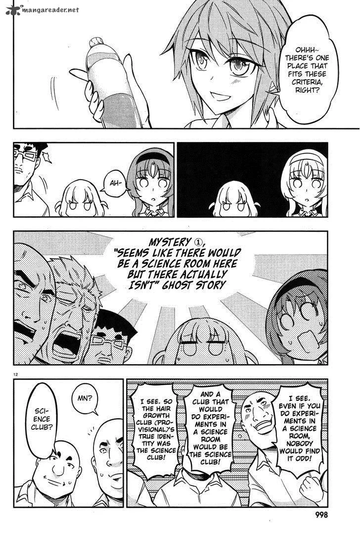 D-Frag Chapter 71 page 12