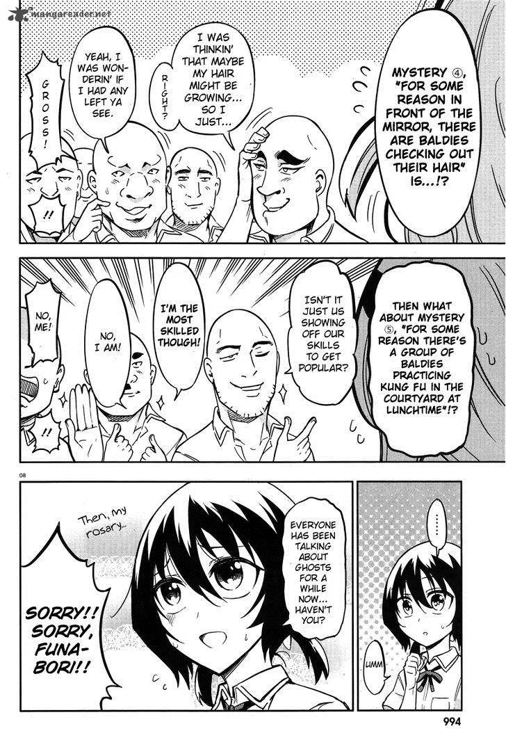 D-Frag Chapter 71 page 8