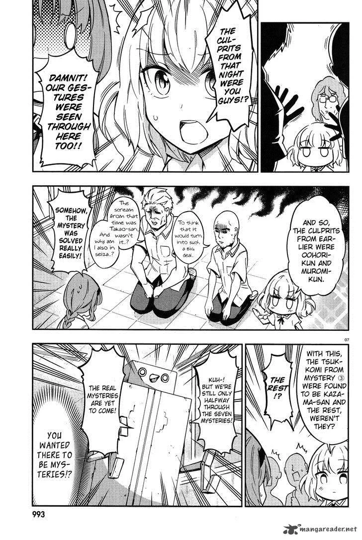 D-Frag Chapter 71 page 7