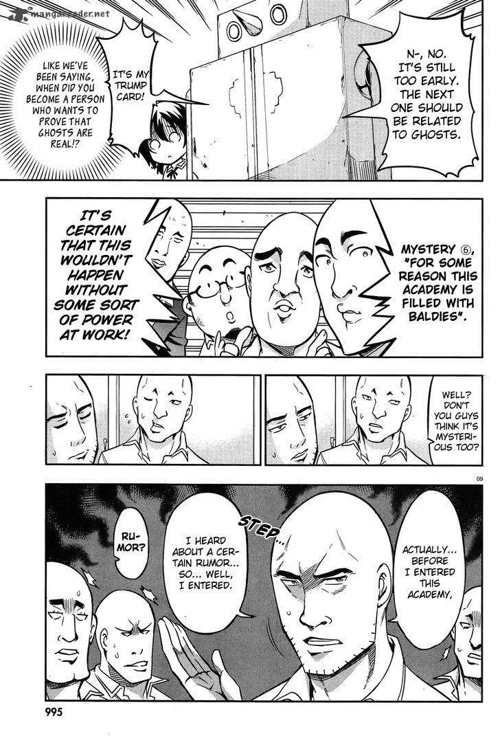 D-Frag Chapter 71 page 9