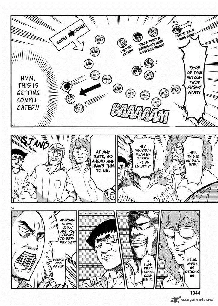 D-Frag Chapter 72 page 6