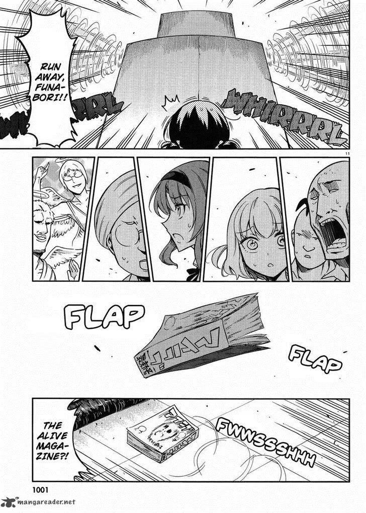 D-Frag Chapter 73 page 11