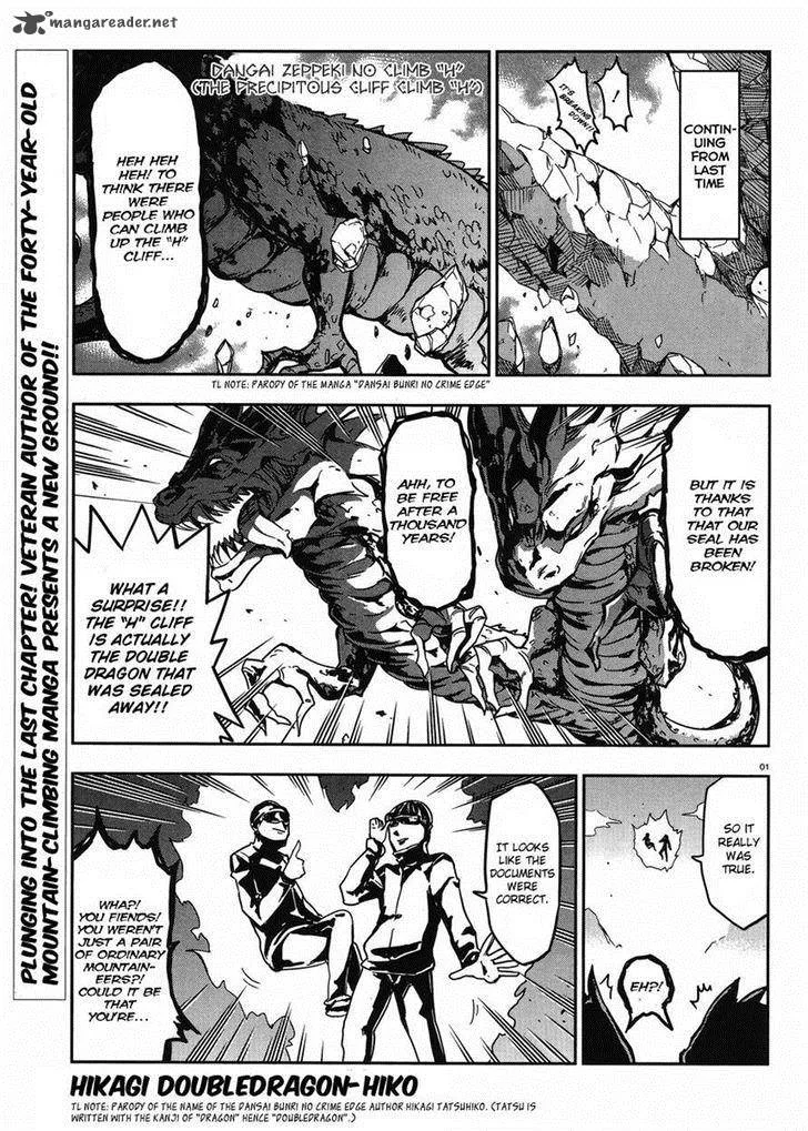 D-Frag Chapter 73 page 1