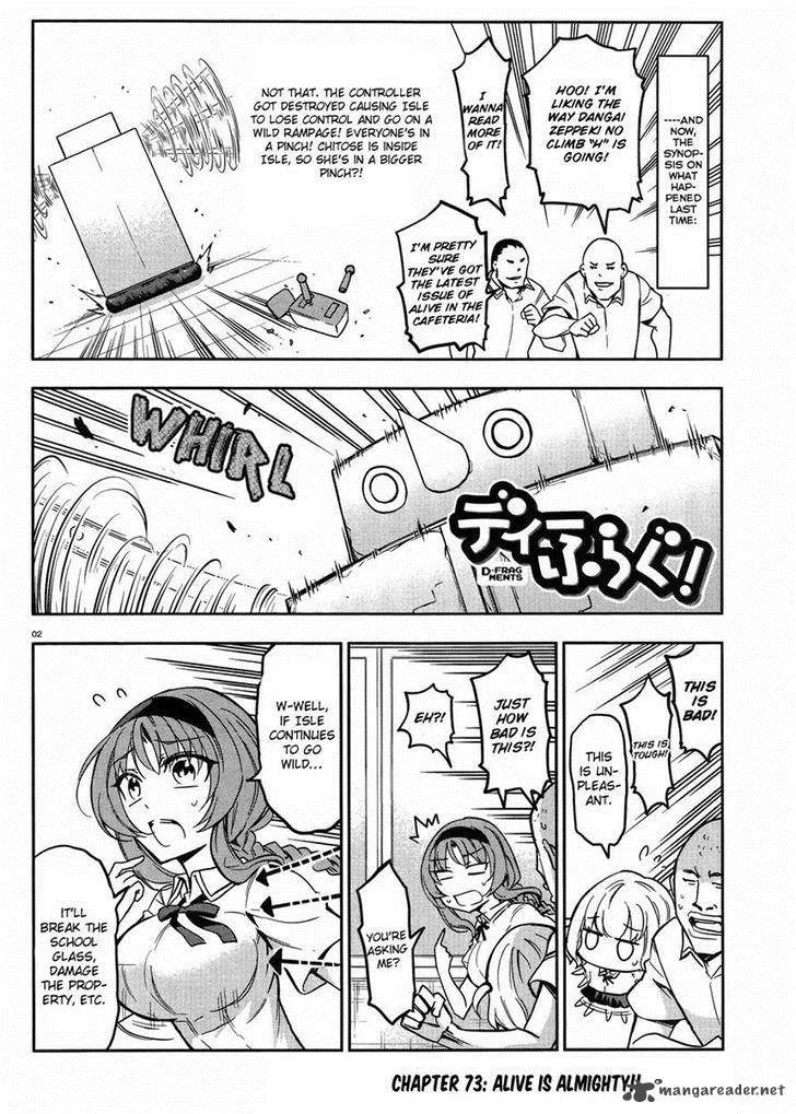 D-Frag Chapter 73 page 2