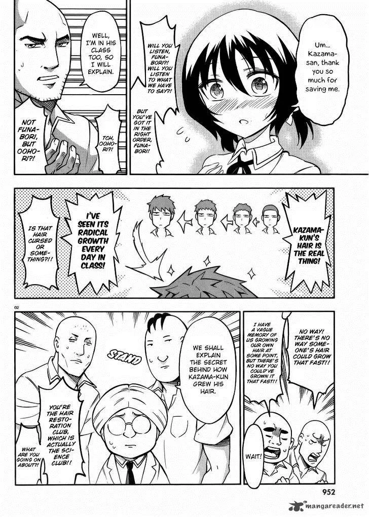 D-Frag Chapter 74 page 2