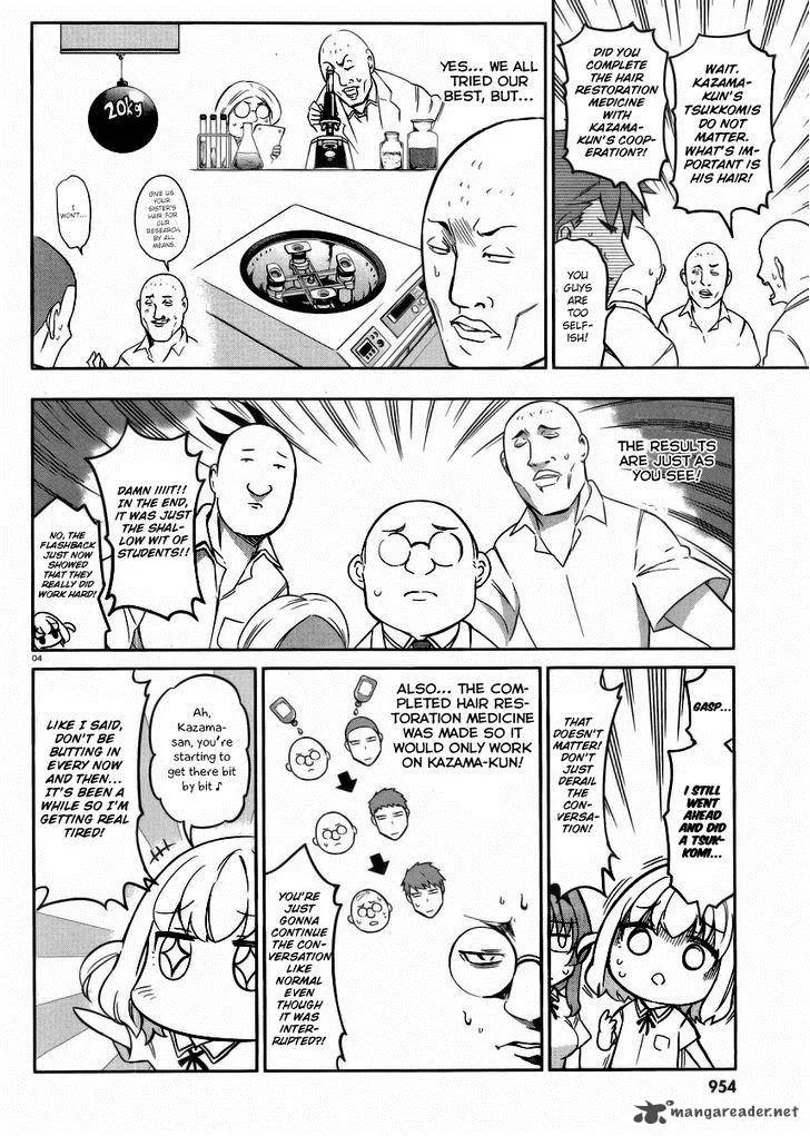 D-Frag Chapter 74 page 4