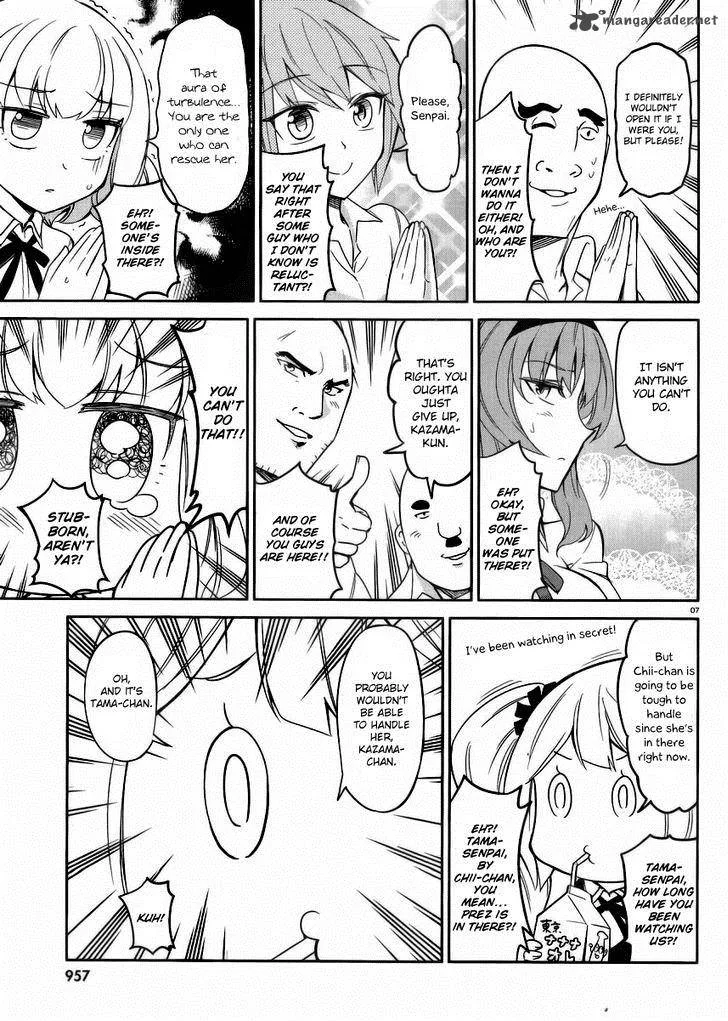 D-Frag Chapter 74 page 7