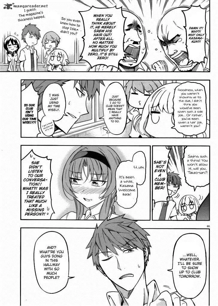 D-Frag Chapter 74 page 5