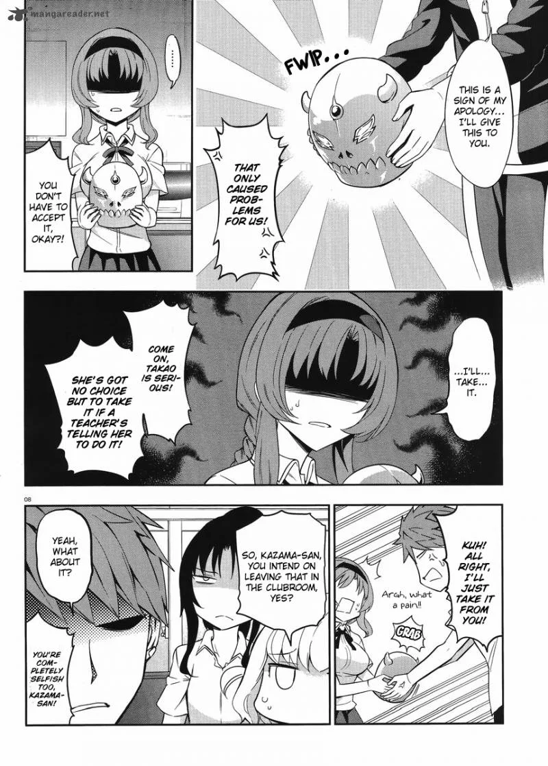 D-Frag Chapter 75 page 8