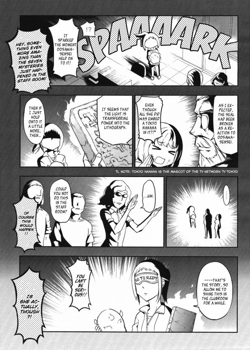 D-Frag Chapter 75 page 5