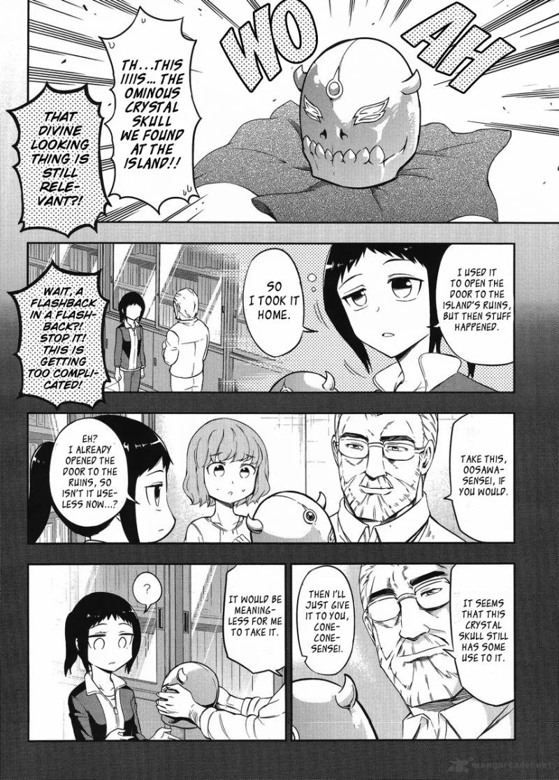 D-Frag Chapter 75 page 4