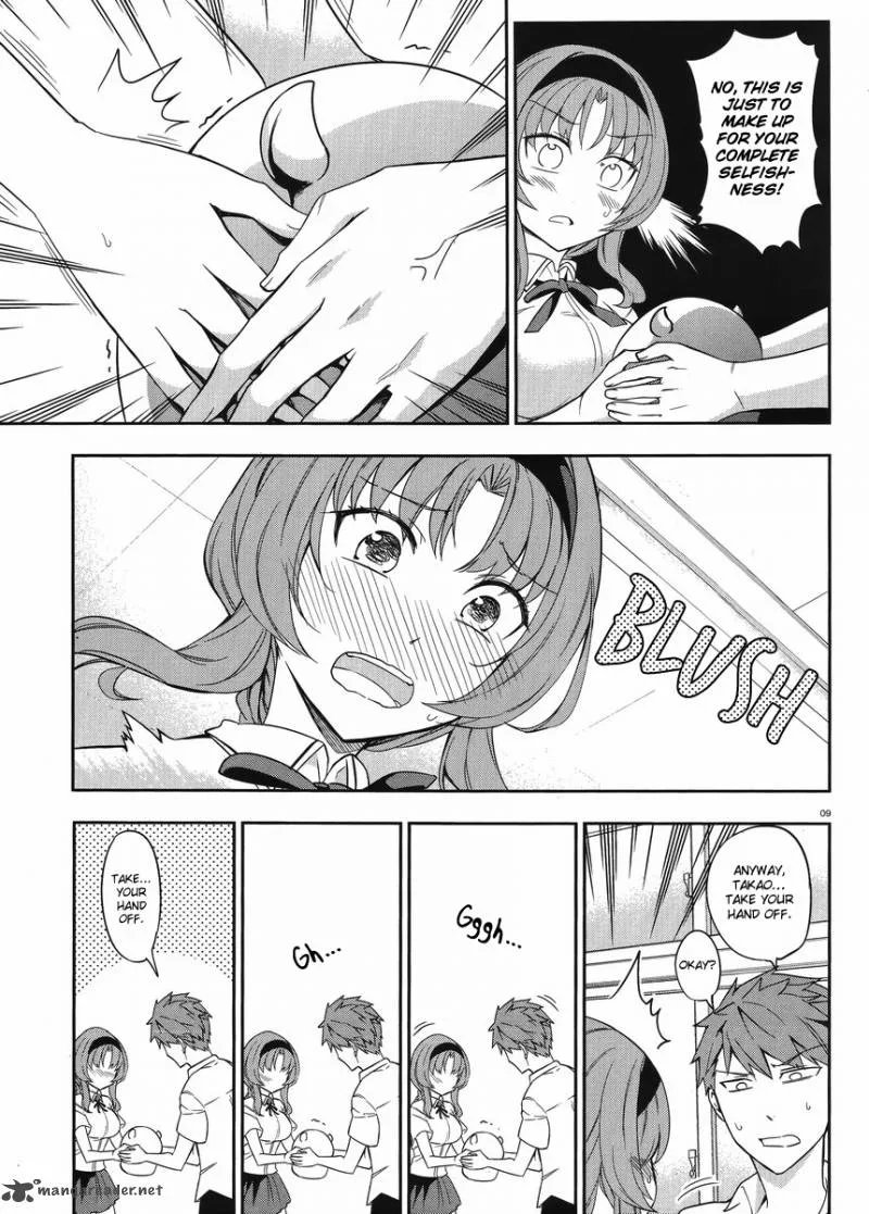 D-Frag Chapter 75 page 9