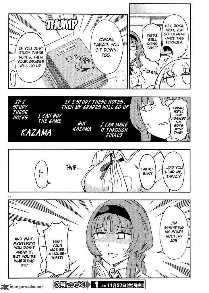 D-Frag Chapter 76 page 14