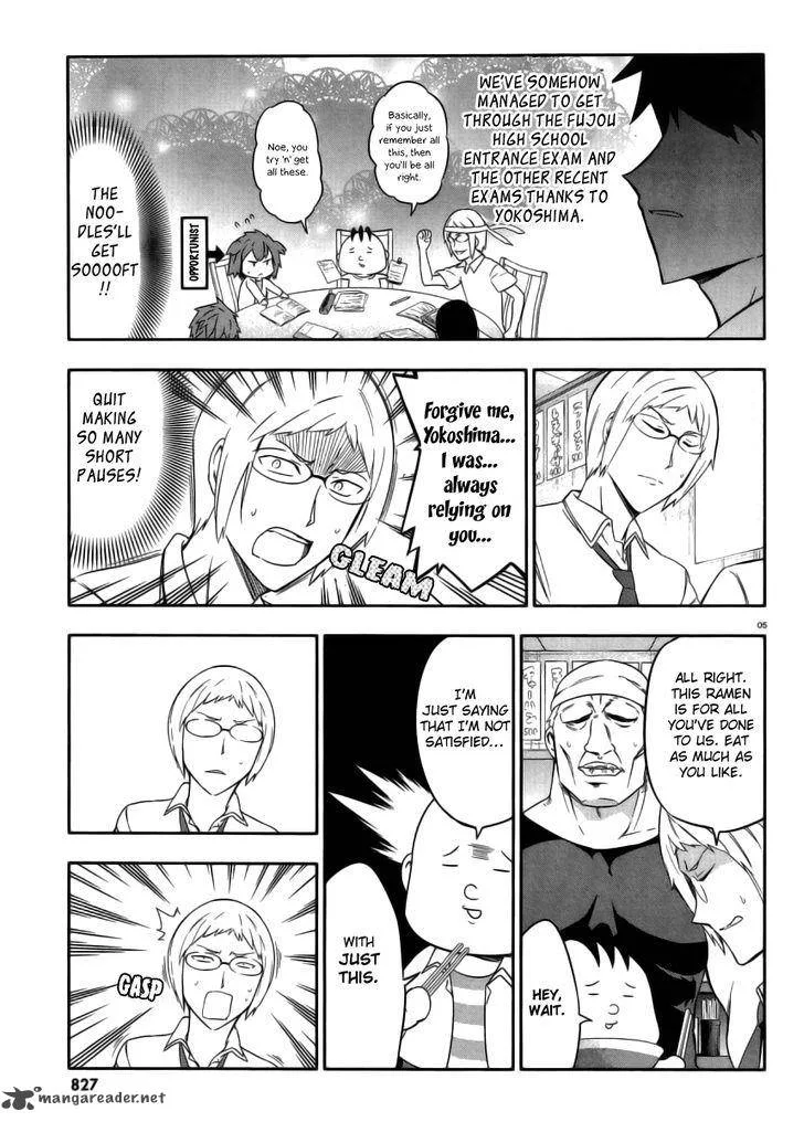 D-Frag Chapter 77 page 5