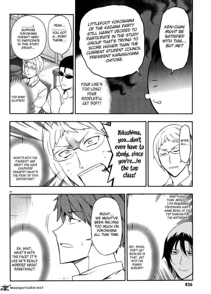 D-Frag Chapter 77 page 4