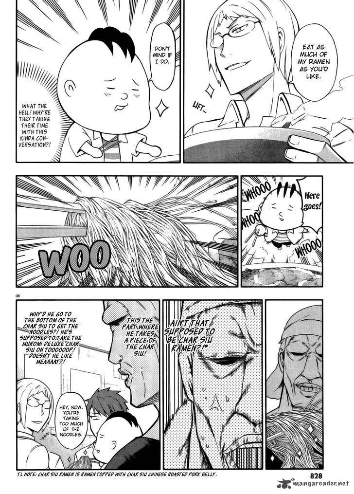 D-Frag Chapter 77 page 6